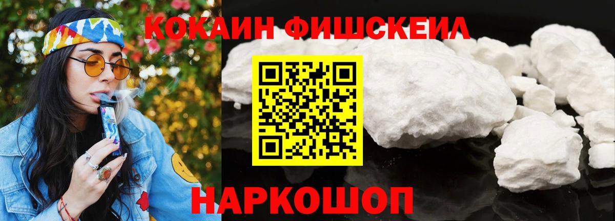 COCAIN Колумбийский Набережные Челны