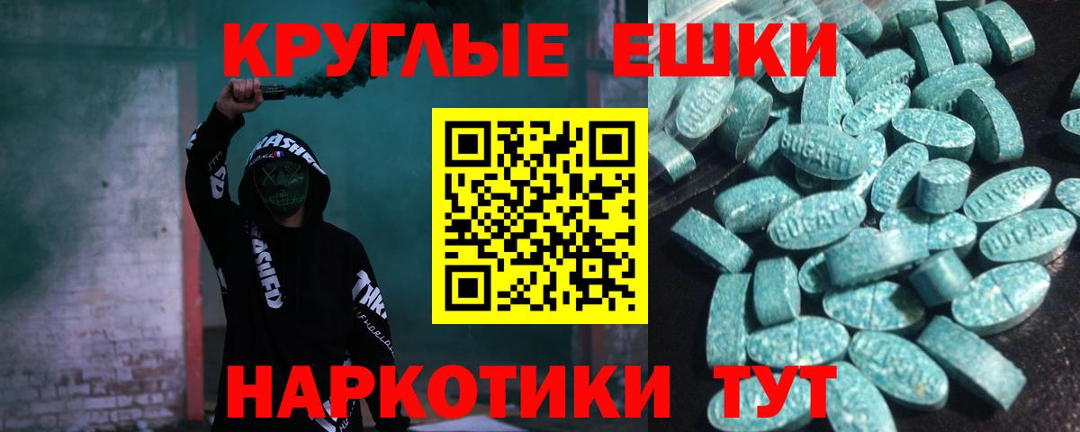 Набережные Челны  Экстази VHQ  Ecstasy  Вход с VPN 