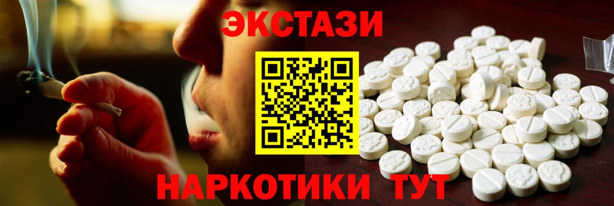 ЭКСТАЗИ Cube Набережные Челны