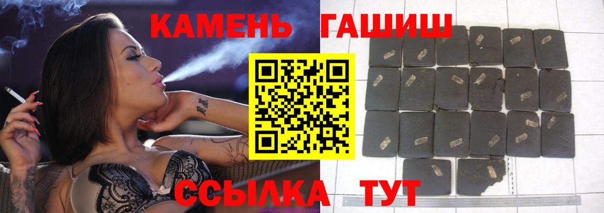 Набережные Челны  Гашиш hashish  Вход с VPN  Гашиш  Гашиш Cannabis 