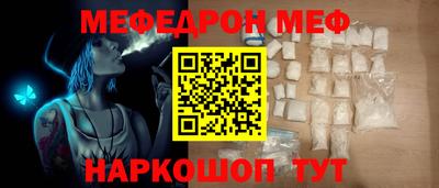 амфетамин Партизанск