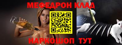 амфетамин Партизанск