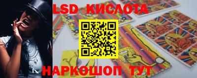 амфетамин Партизанск