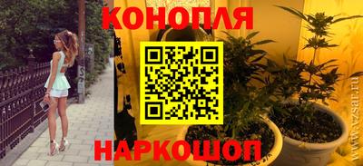 дистиллят марихуана Пенза