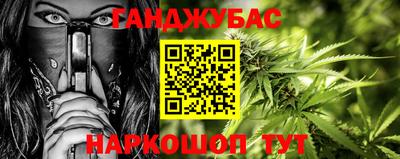 амфетамин Партизанск