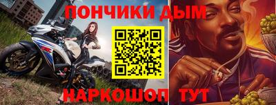 ALPHA PVP Первоуральск