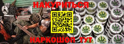 амфетамин Партизанск