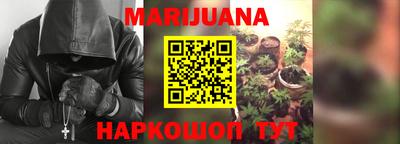 амфетамин Партизанск