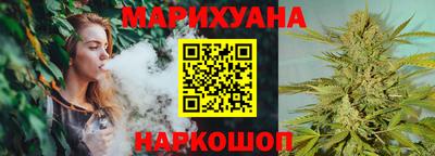 дистиллят марихуана Пенза