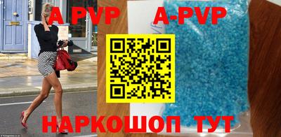 ALPHA PVP Первоуральск