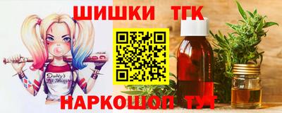 дистиллят марихуана Пенза