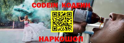ALPHA PVP Первоуральск