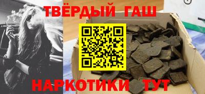 амфетамин Партизанск
