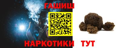 дистиллят марихуана Пенза