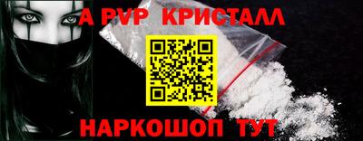 амфетамин Партизанск