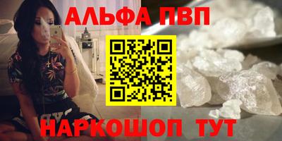 амфетамин Партизанск