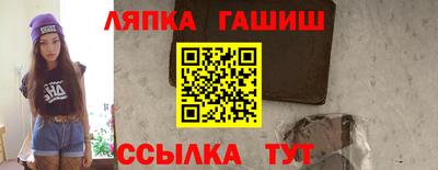 амфетамин Партизанск
