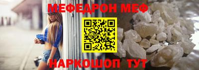 амфетамин Партизанск