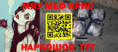 амфетамин Партизанск