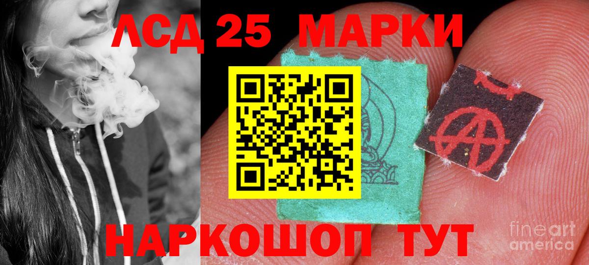 Лсд 25 экстази кислота  блэк спрут зеркало  Набережные Челны  LSD-25 экстази  Вход с VPN  LSD-25 экстази ecstasy 