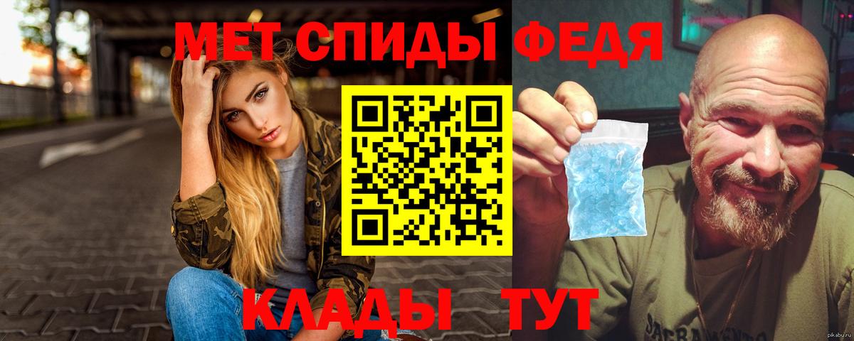 Метамфетамин витя Набережные Челны