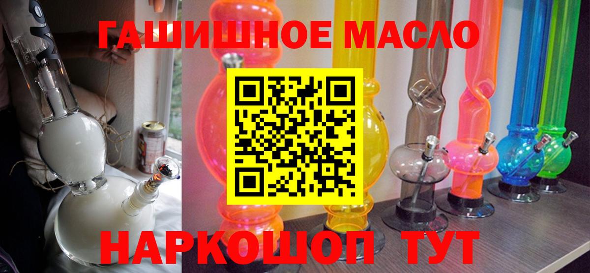 ТГК концентрат Набережные Челны