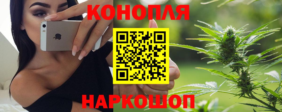 Каннабис ГИДРОПОН Набережные Челны